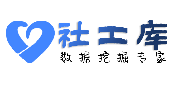 是否有查询通讯社交信息